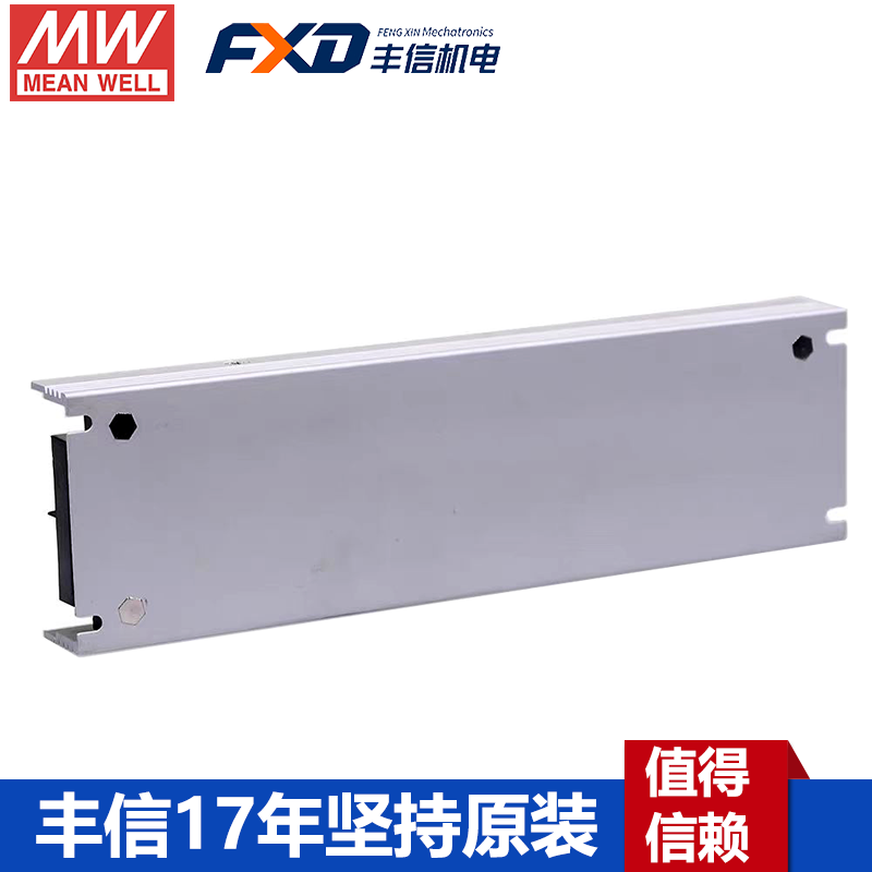 明纬LSP-160-24显示屏PFC电源