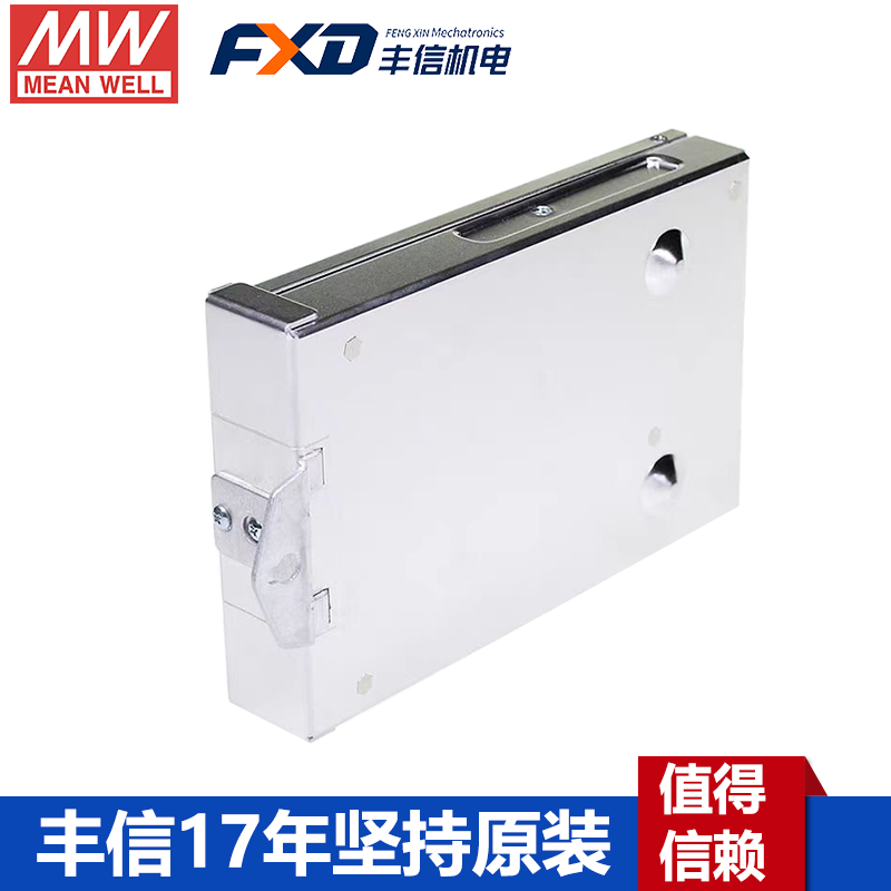 明纬ERP-200-12显示屏电源