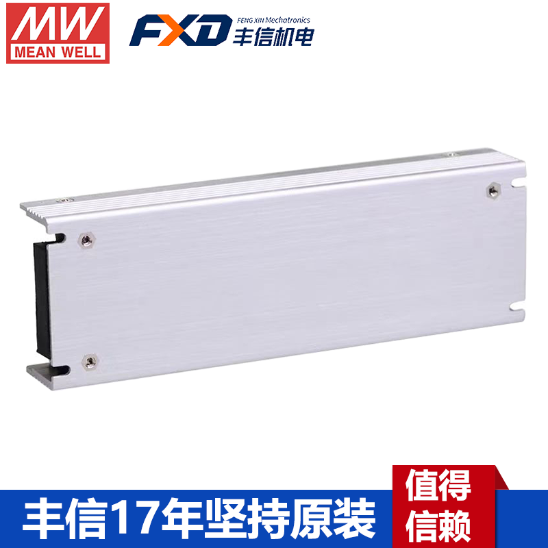 明纬UHP-200A-4.2带PFC显示屏驱动电源