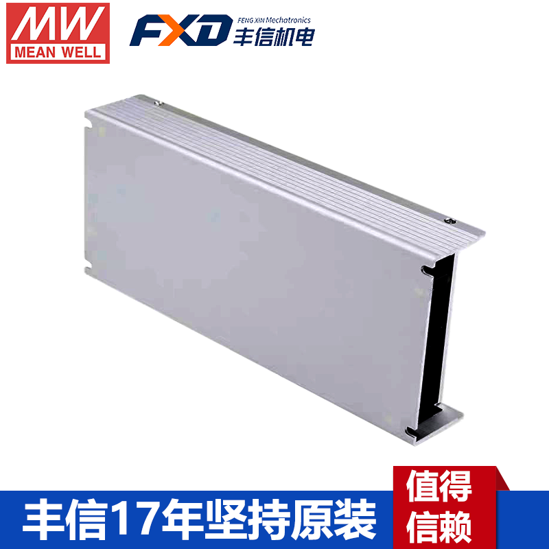 明纬UHP-750-24带PFC机电设备电源