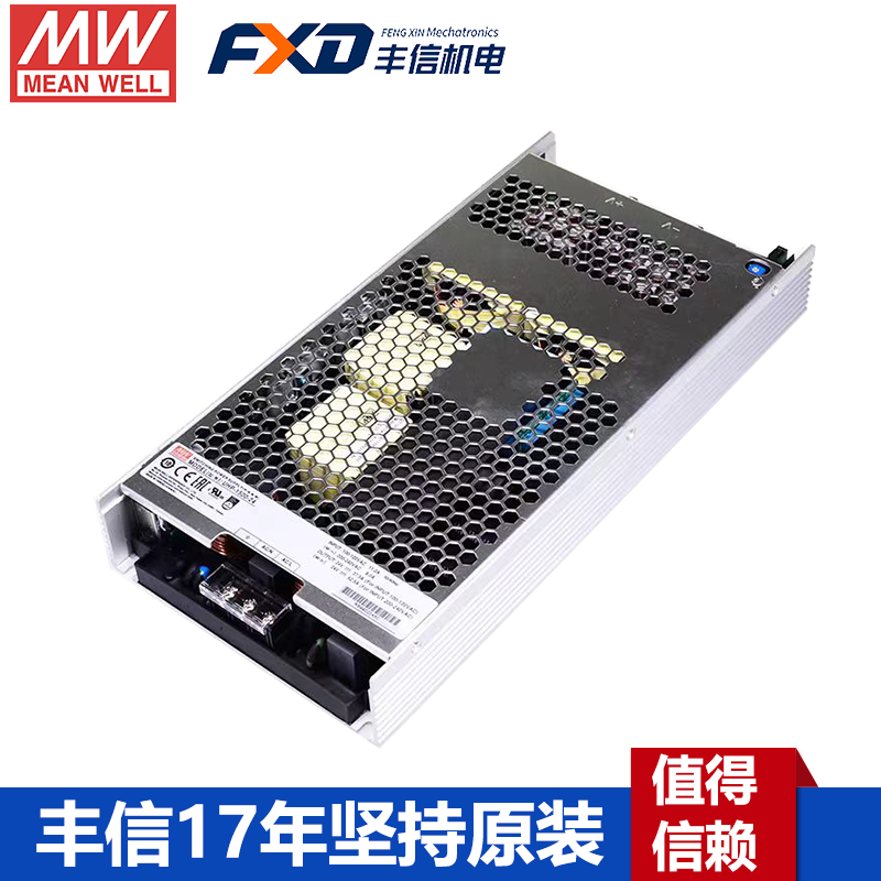 明纬UHP-1500-24带PFC激光机电源