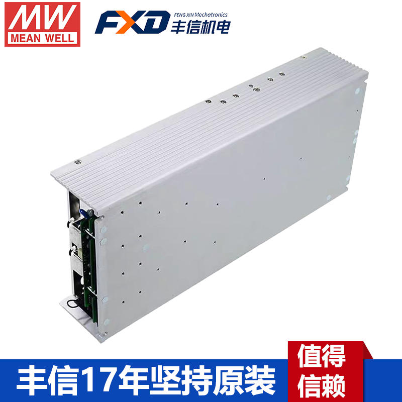 明纬UHP-2500-24超薄型带PFC电源