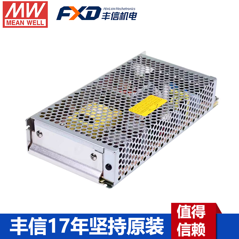 明纬双路隔离电源RID-125-1248