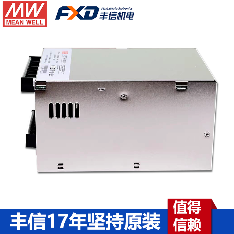 明纬PSPA-1000-24带PFC并联电源