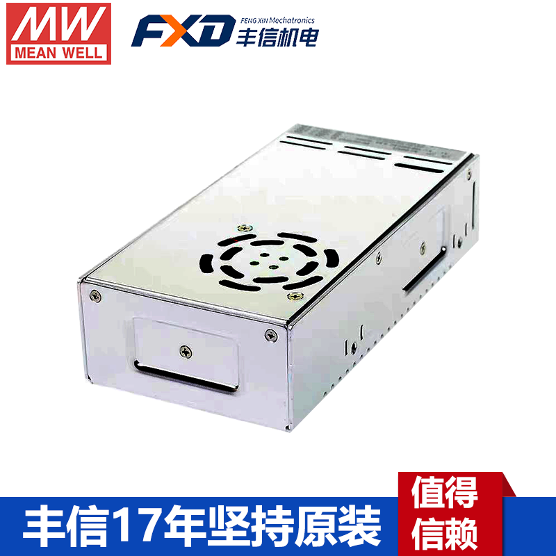 QP-150-3A明纬四组输出PFC电源