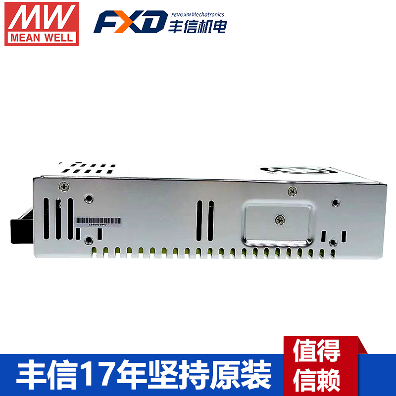 明纬QP-320四组输出带PFC电源