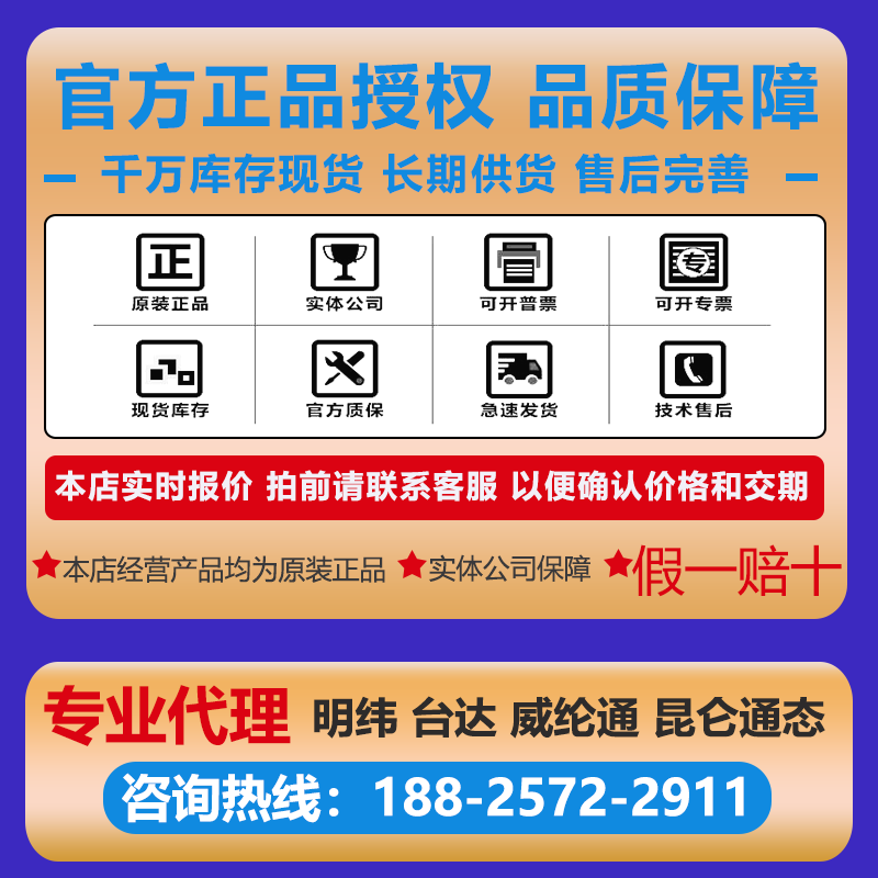 明纬RSP-75-24带PFC电源