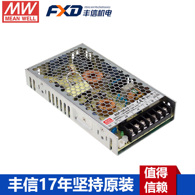 明纬RSP-100-24带PFC电源