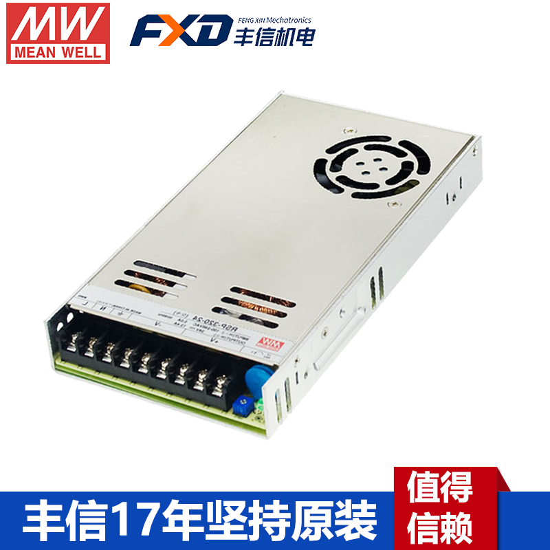 明纬RSP-320-24直流电源