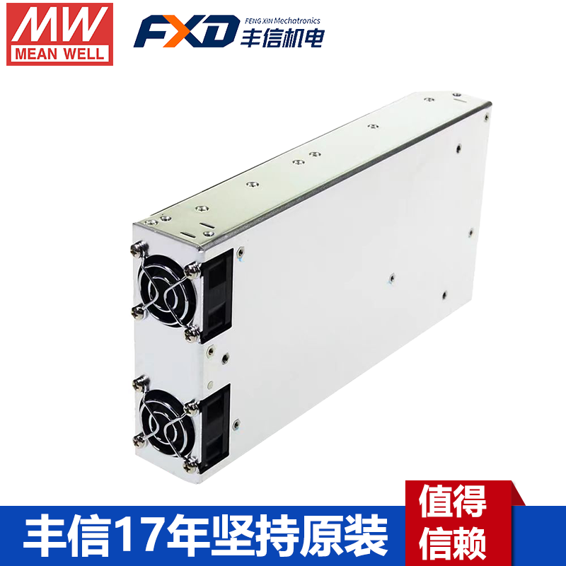 明纬RSP-750-24带PFC功能750W直流电源