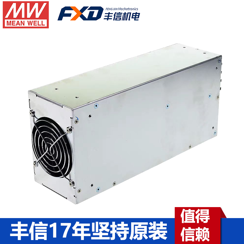 明纬RSP-1500-24直流电源