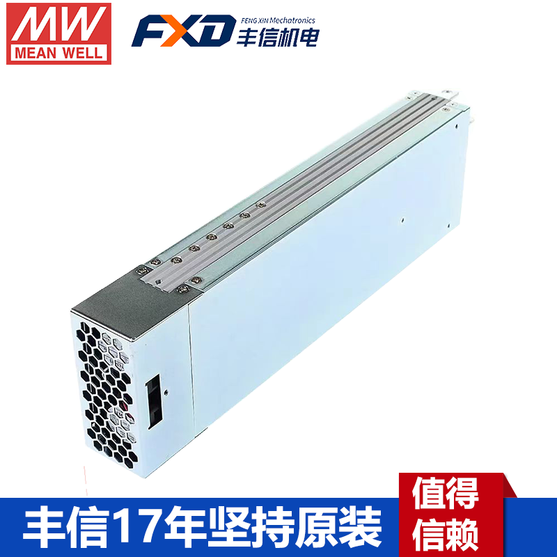 明纬RSP-1600-24带PFC开关电源