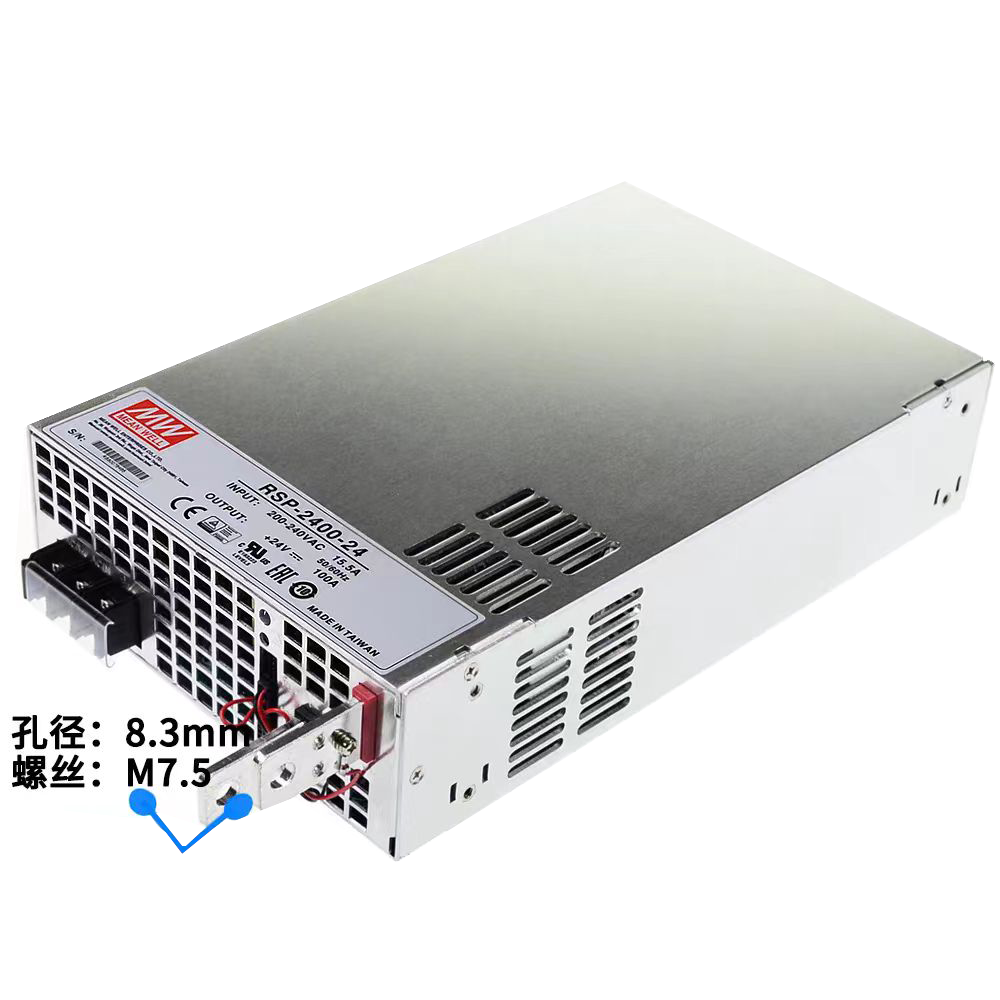 明纬电源RSP-2400-24带PFC并联电源供应器