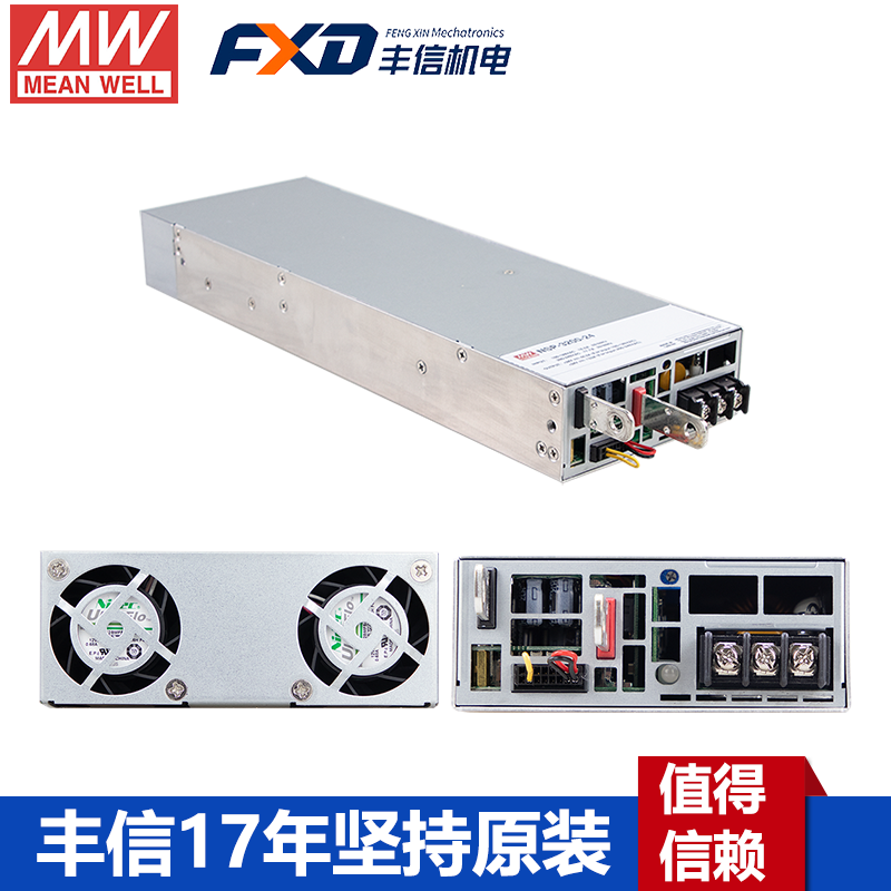 明纬NSP-3200-24开关电源