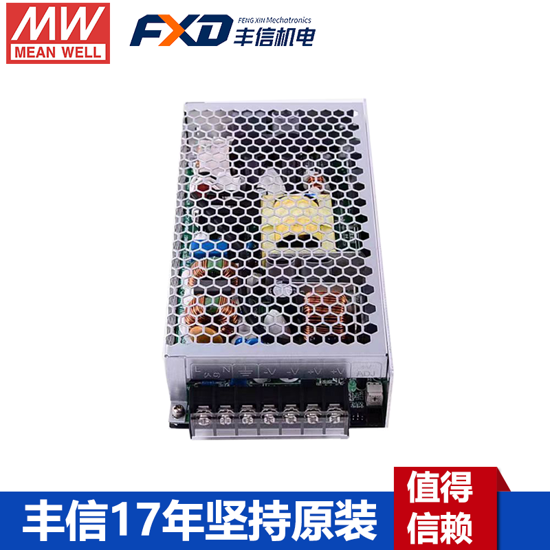 明纬HRP-200系列工业电源