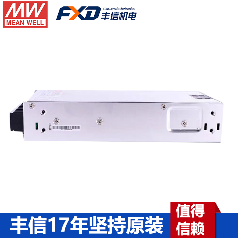明纬HRP-300系列开关电源