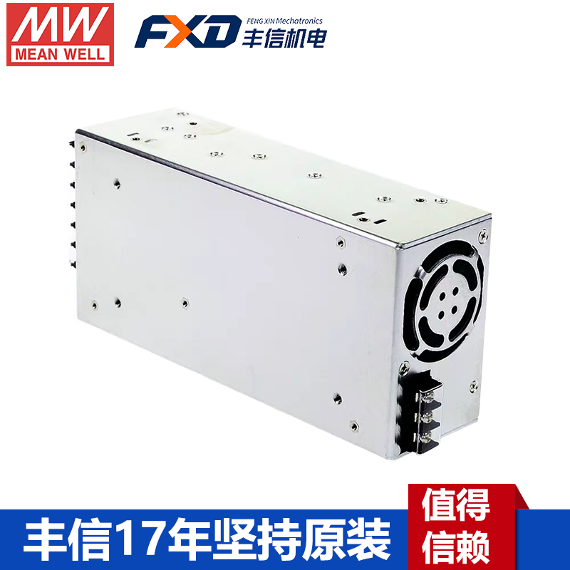 明纬HRP-600系列PFC电源