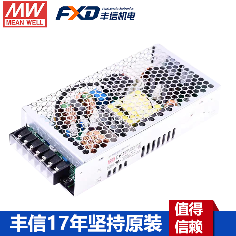 明纬HRPG-200系列开关电源
