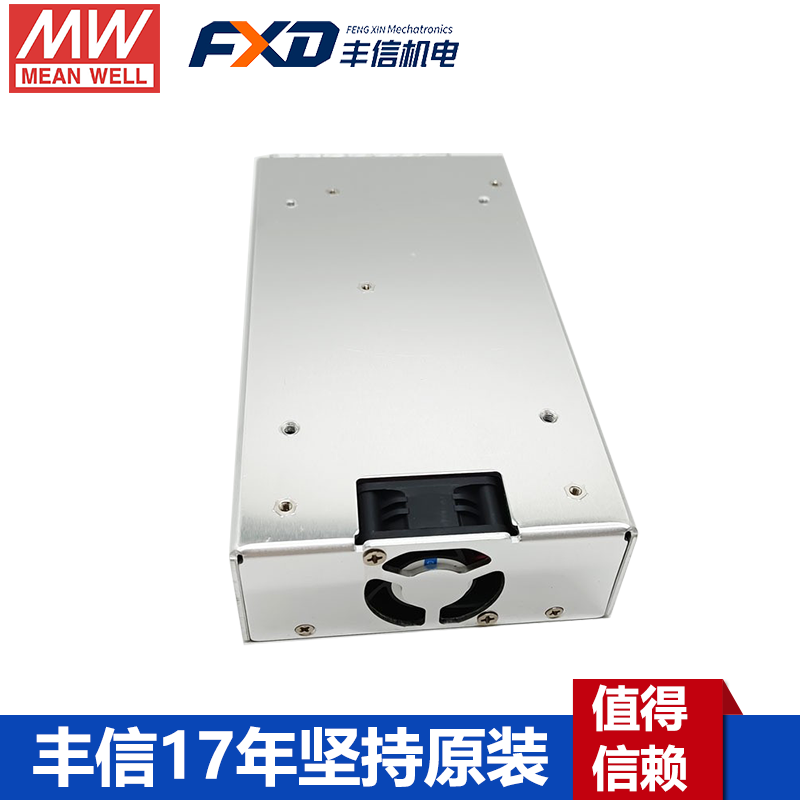 明纬HRPG-300系列开关电源