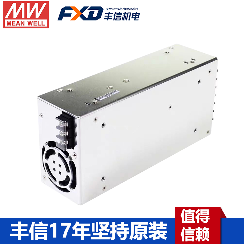 明纬HRPG-600系列并联PFC电源