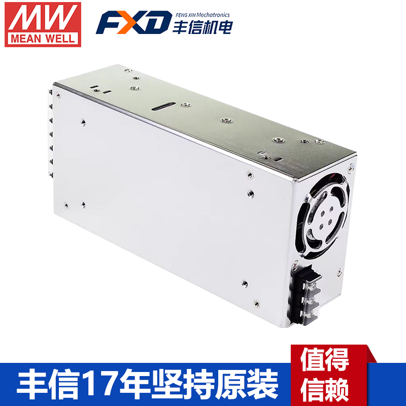 明纬HRPG-1000系列并联PFC电源