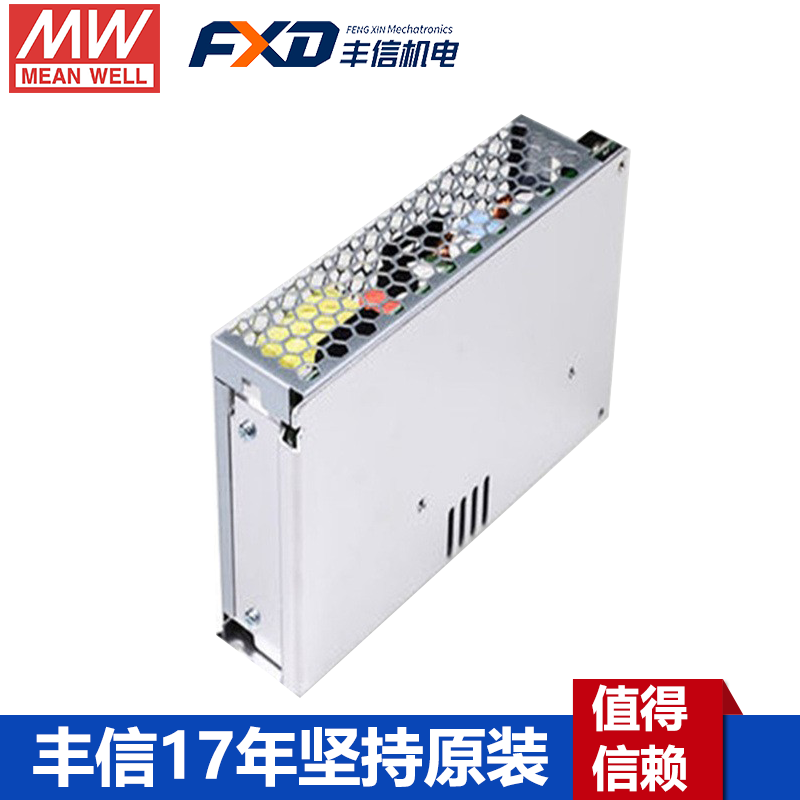 明纬HRP-150N3系列开关电源