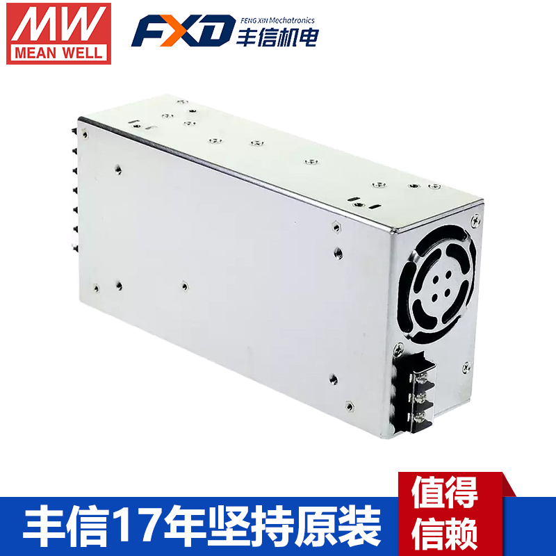 明纬HRP-600N3系列开关电源