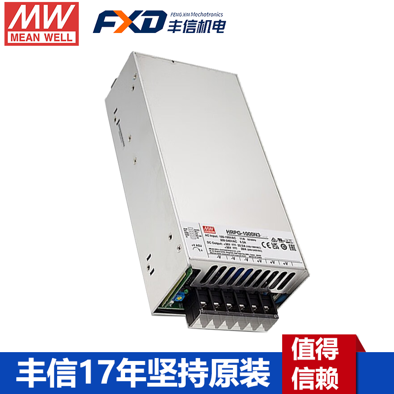 明纬HRPG-1000N3系列并联PFC电源