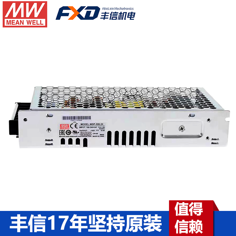 明纬MSP-200系列医疗用带PFC电源