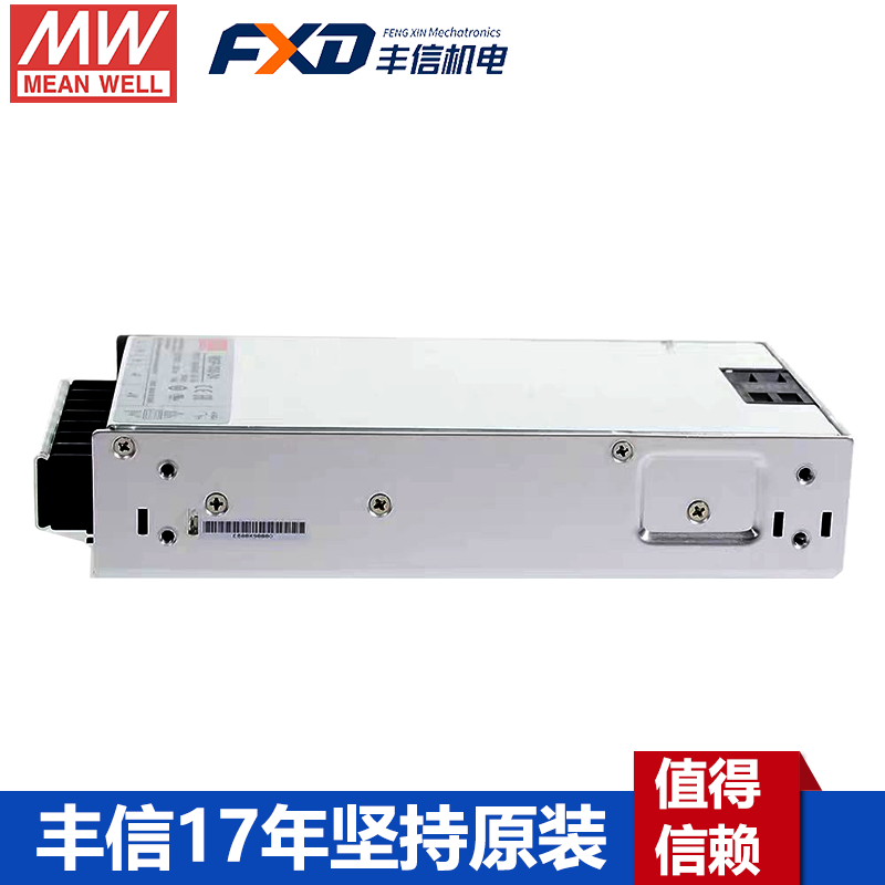 明纬MSP-300系列带PFC电源