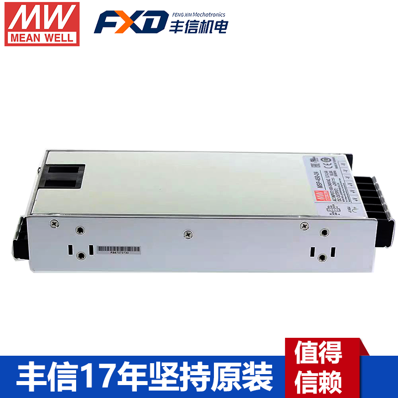 明纬MSP-450医用型带PFC电源