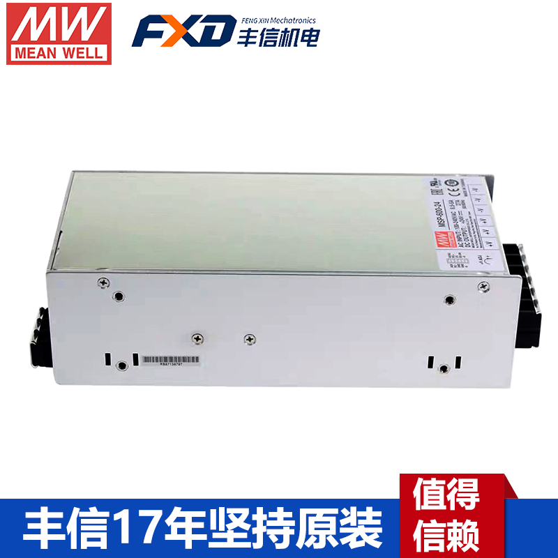 明纬MSP-600系列医用型电源