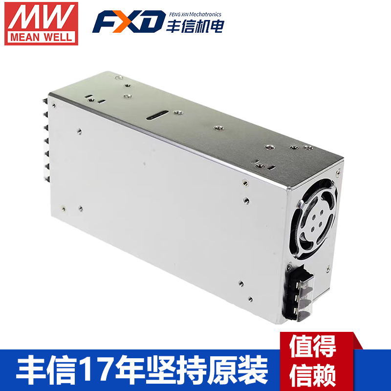 明纬MSP-1000系列带PFC电源