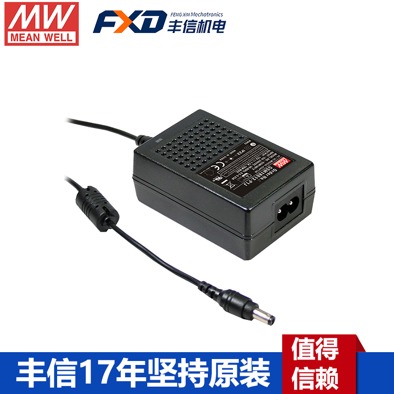 明纬医疗适配器GSM18B系列