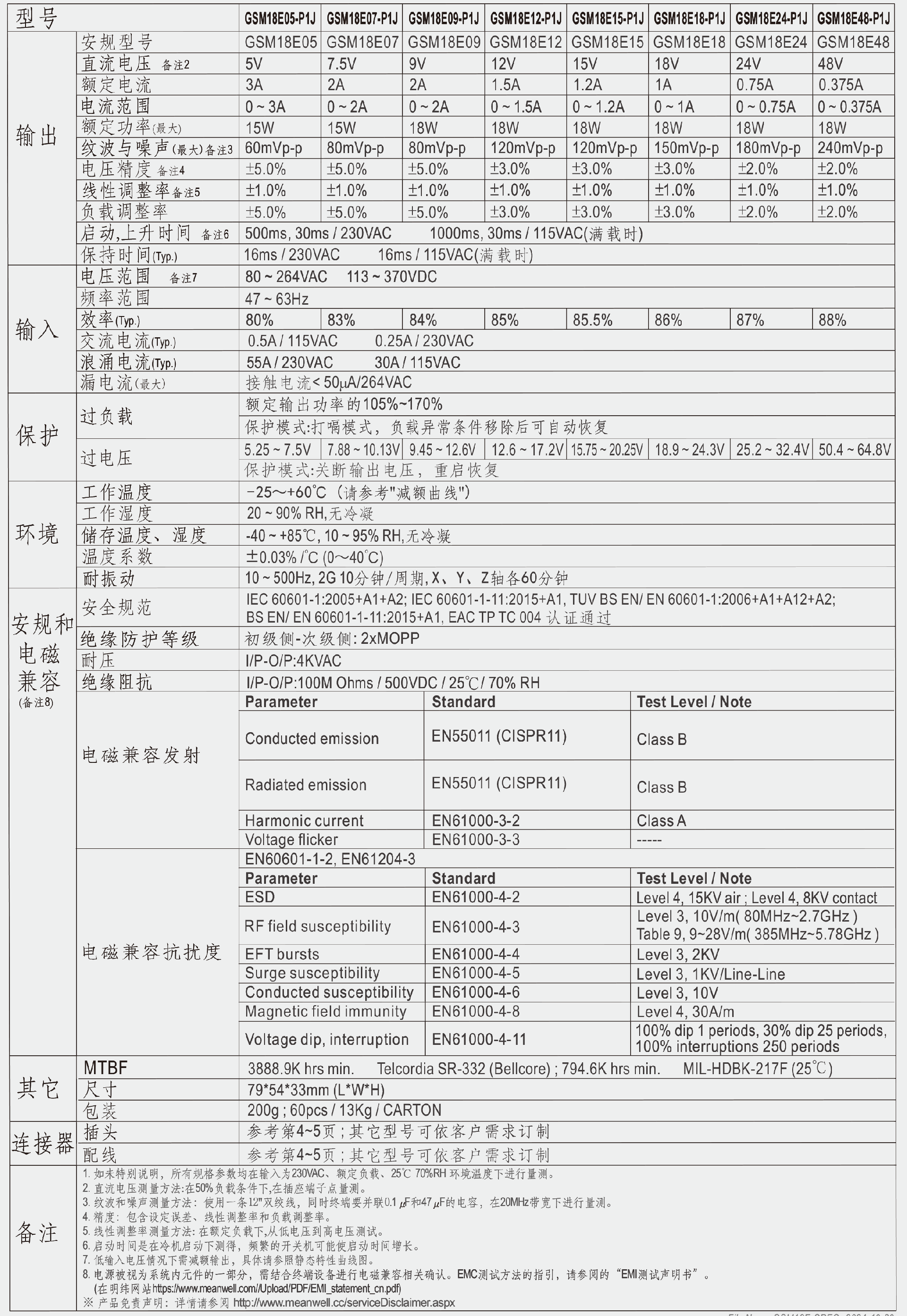 1737107500977020.png 6.png