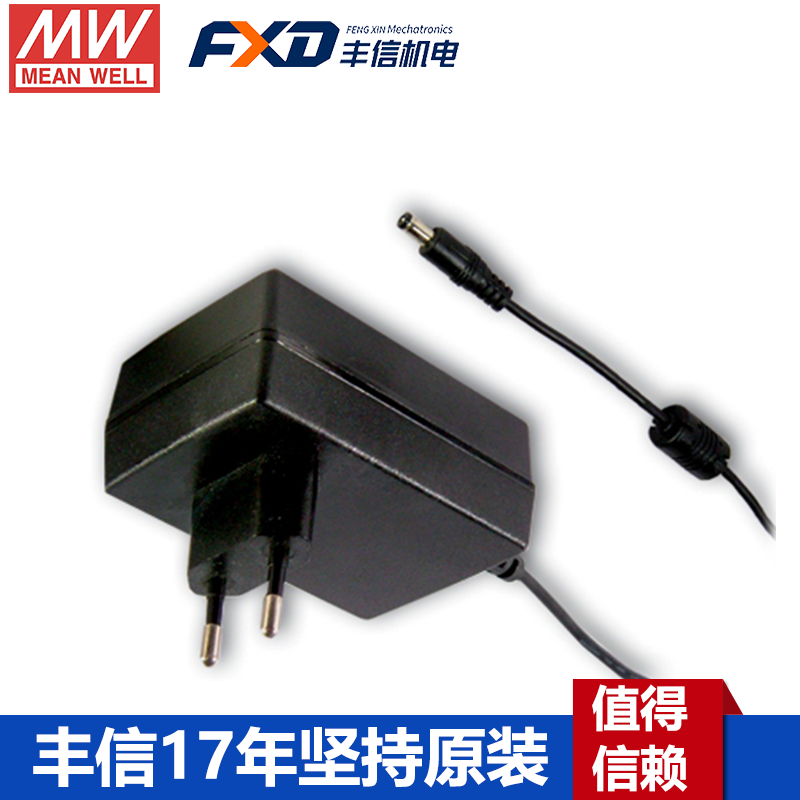 明纬欧标医疗适配器GSM18E系列