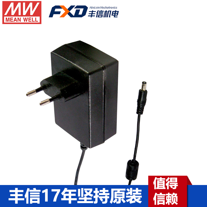 GSM25E系列25W欧式医疗适配器