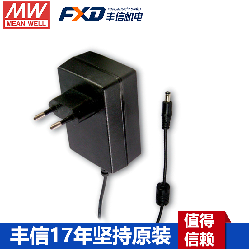 GSM36E系列36W欧式适配器GSM36E24-P1J