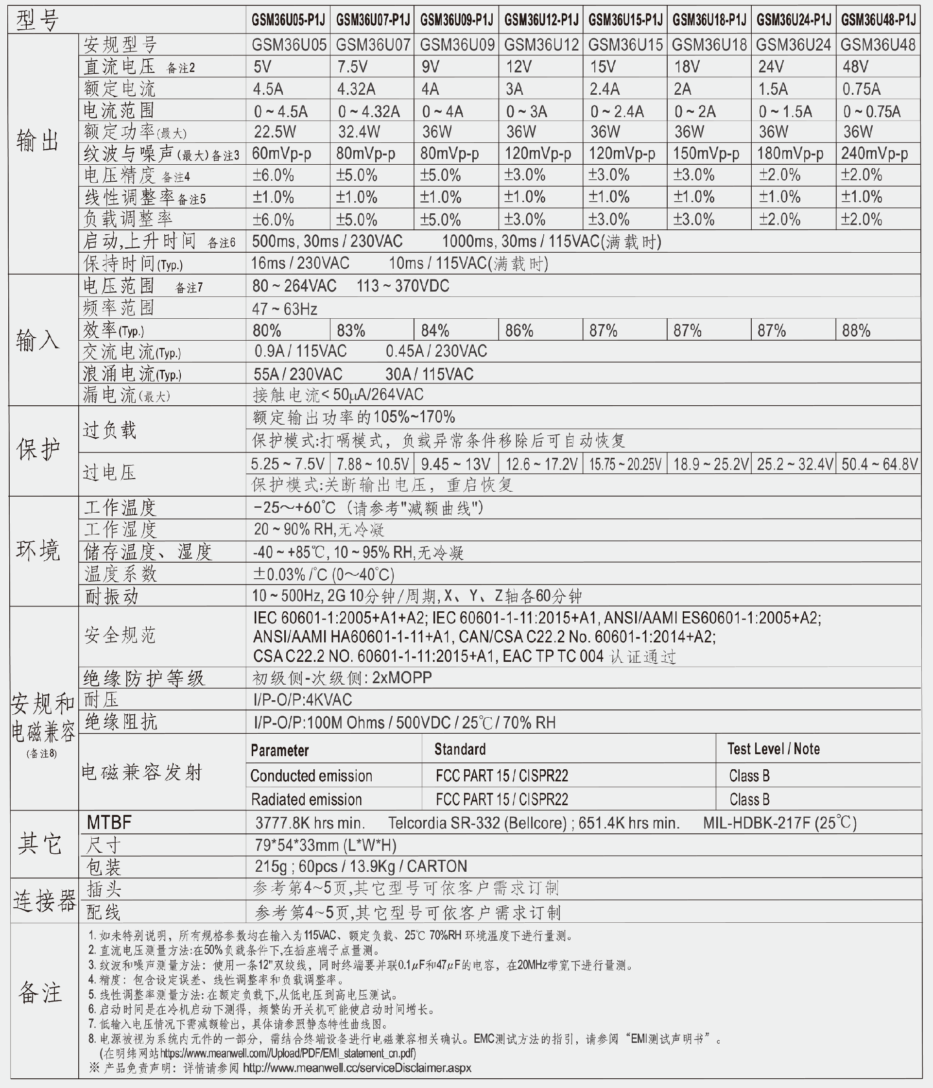 1737163853193591.png 6.png