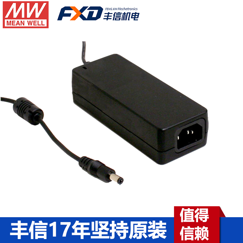 明纬医疗型适配器GSM40A24-P1J