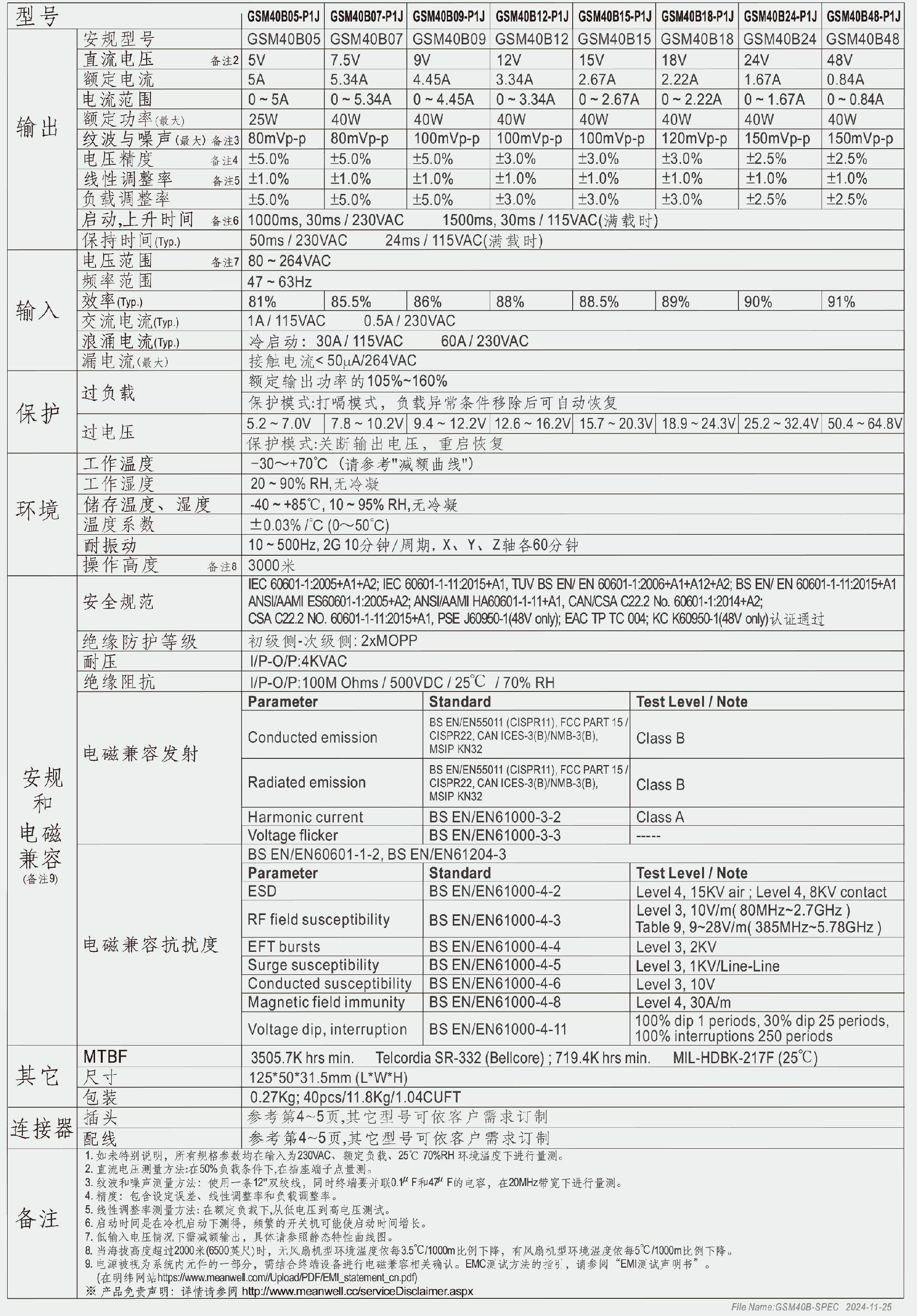 1737166115118551.png 6.png