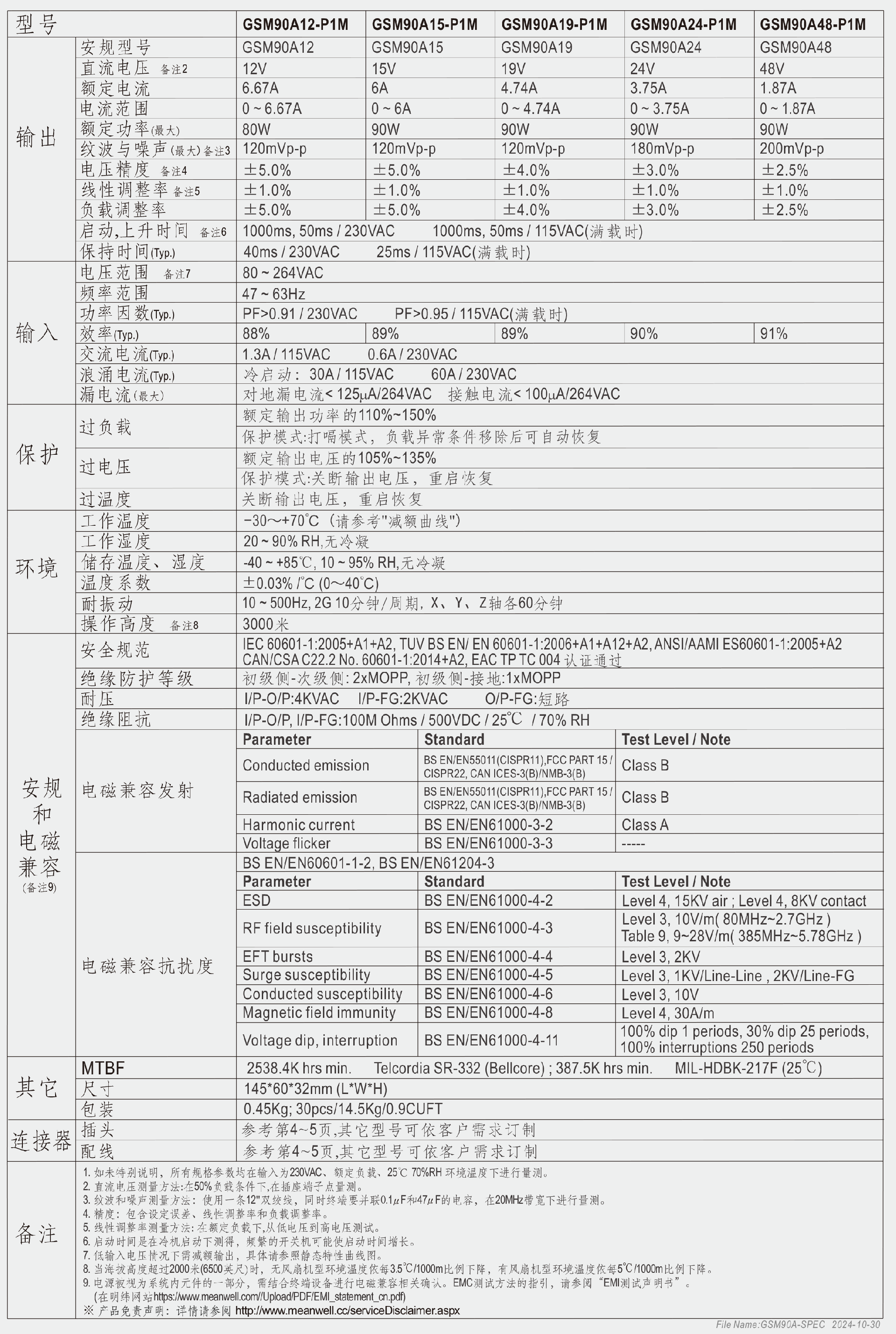 1737166997523908.png 6.png