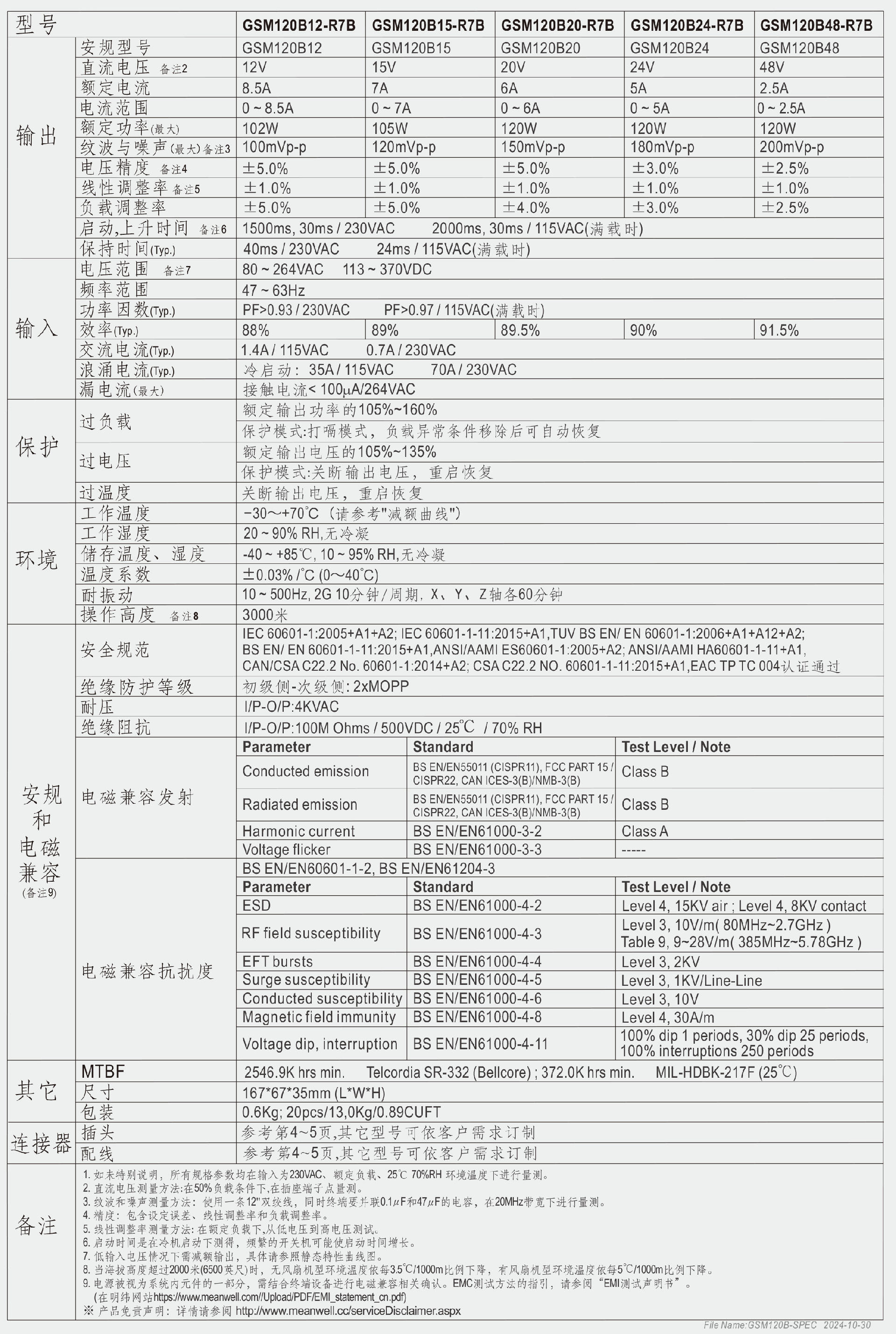 1737169496597056.png 6.png