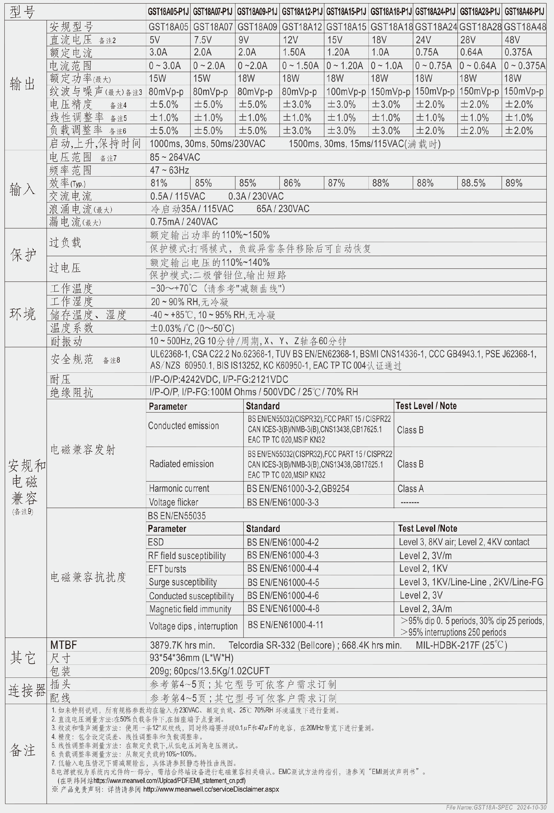 1737353526861783.png 6.png