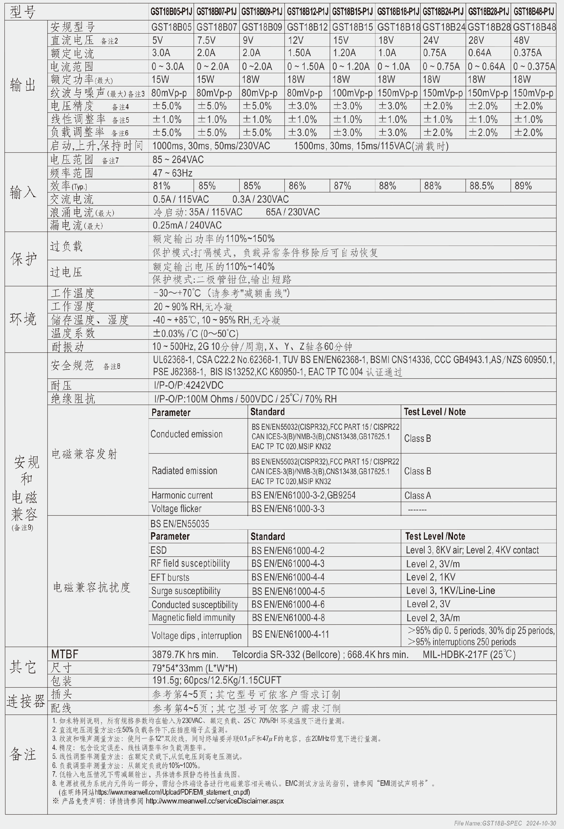 1737353534157435.png 7.png