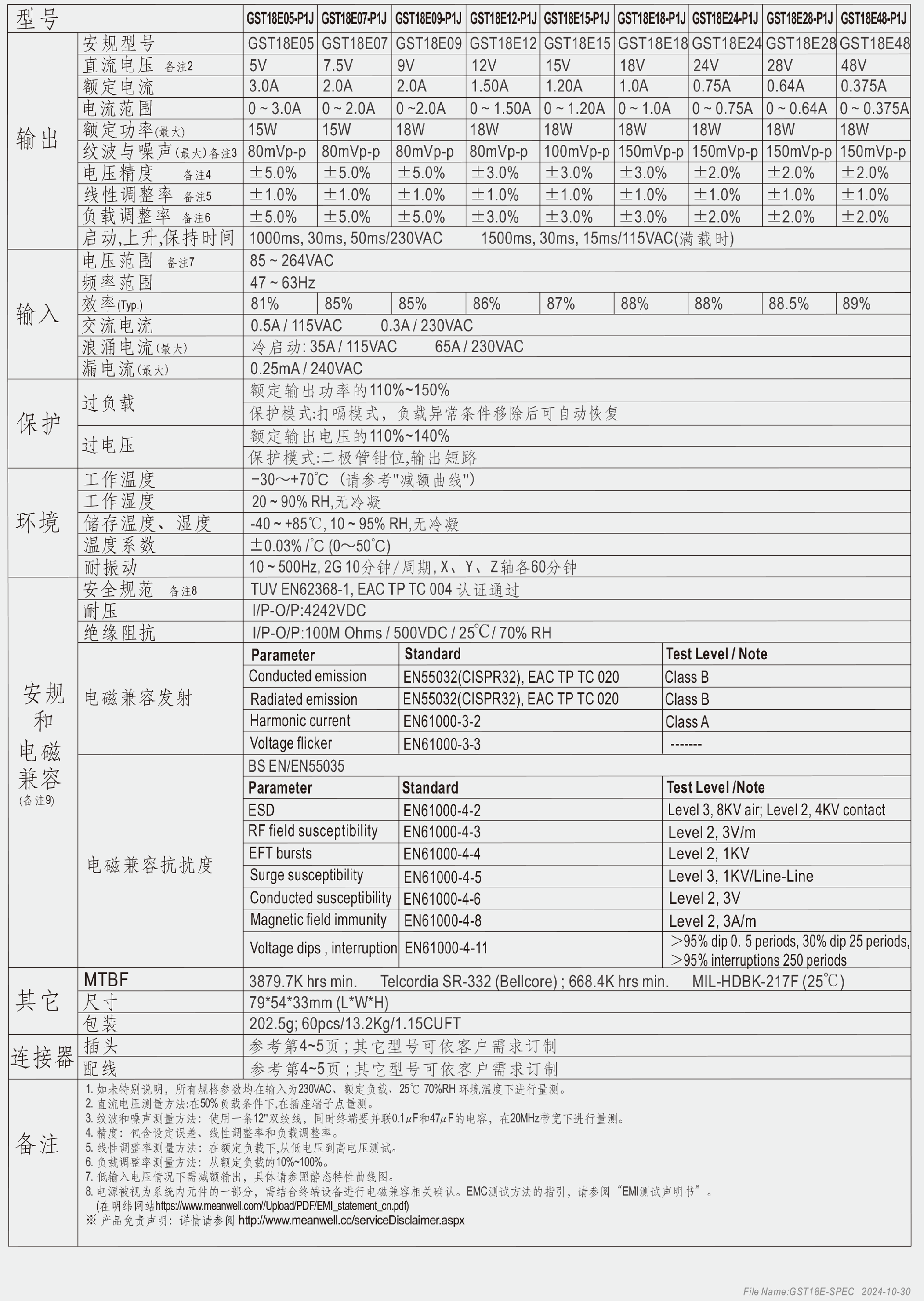 1737353542147766.png 8.png