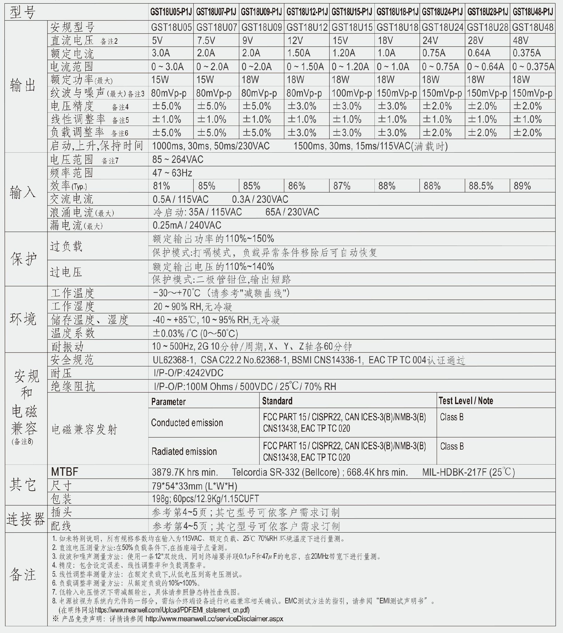 1737353550100076.png 9.png