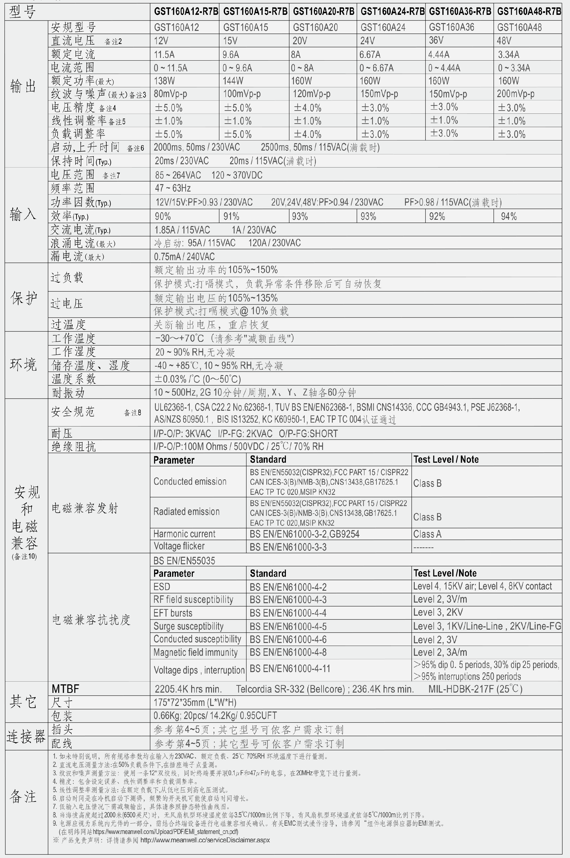 1737356612700366.png 6.png