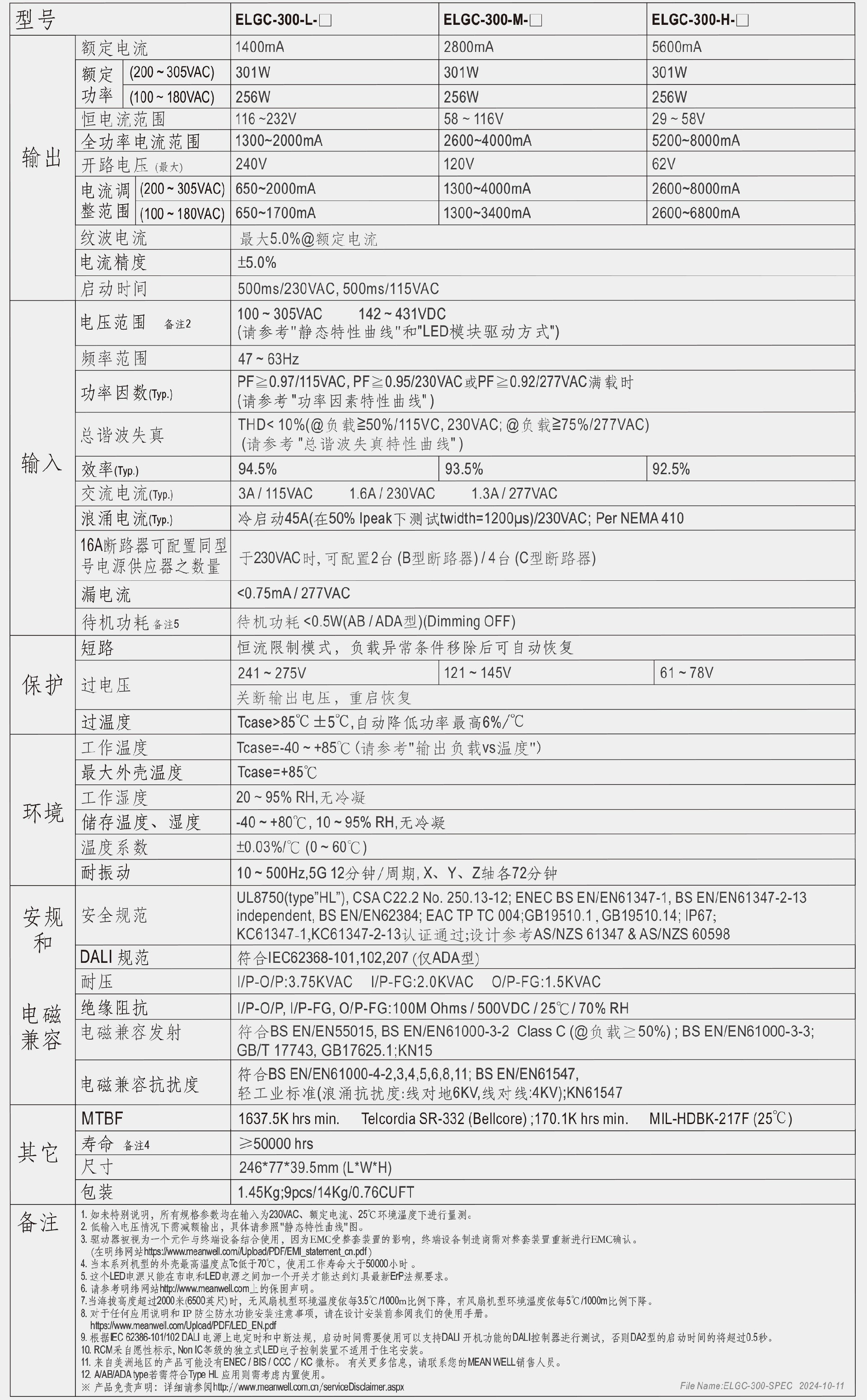 1738920130133163.jpg 6.jpg