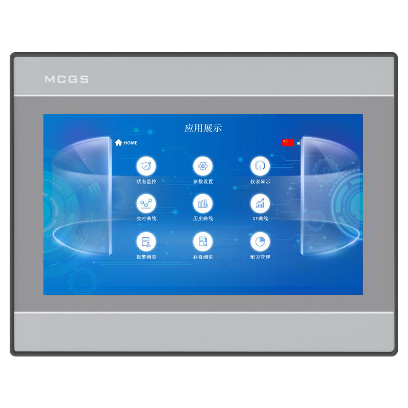 MCGS昆仑通态TPC1061Hn 10.1寸触摸屏